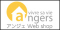 �A���W�F