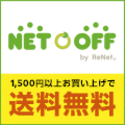 e-bookoff