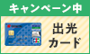 Click Here!