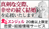 �����E�������T�[�r�X �G���W�F��