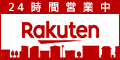 楽天市場
