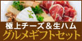 �o�i�[