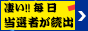 �t���[�c���[��