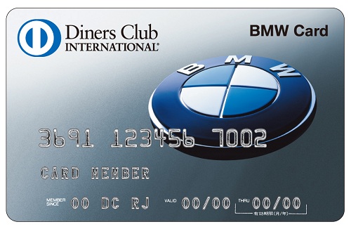 BMWダイナースカード/クレジットカード比較