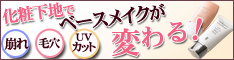 ヌーディモア　ストアー