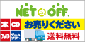 �g��Ȃ��Ȃ����Q�[�� �� eBOOKOFF �ɂ����肭�������B