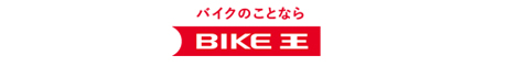 バイク王