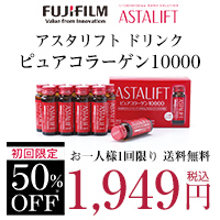 コラーゲン サプリ 人気ランキング サプリメント編