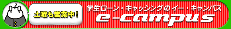 �C�[�E�L�����p�X