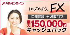 ���o���b�W1�`200�{�A�h��/�~�X�v���b�h��1�K�Œ�A�M���ۑS����A���o���萔�������A�ʉ݃y�A24���"�O�׃I�����C��"�̃o�i�[�摜