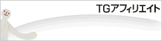 tg