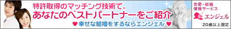 �����E�������T�[�r�X �G���W�F�� 

