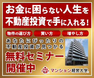 �ޥ͡����ߥʡ�2020���Ļ�̳��