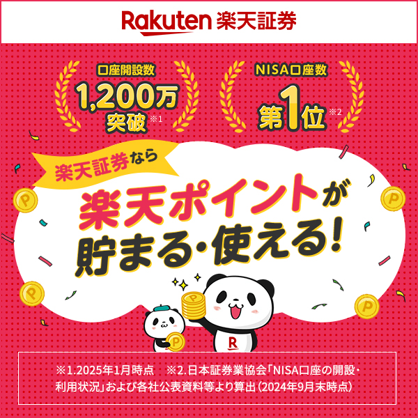 アフィリエイトバナー