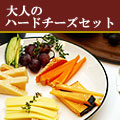 おせち料理【ときめく!お取り寄せ】カニ特集 の画像