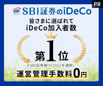 １月１６日の記録 中途退職組のデイトレード 株主優待生活日記