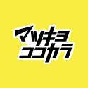 dヘルスケア の画像