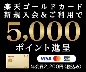 286565 357627 - IPO用出金先銀行は、三菱東京UFJに一本化