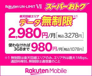 Wimax2 の速度が遅い 繋がらない時の原因と対処方法 急に通信速度が