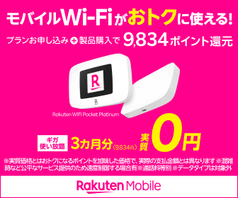 データ通信量が無制限の格安simまとめ 速度制限 テザリングは 選び方や大容量プランも紹介 Iphone格安sim通信