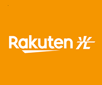 楽天ひかりの乗り換え 転用 レビューと1年無料キャンペーンの条件について ネトセツ