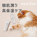 MEDICAT