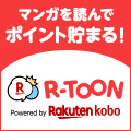 R-TOON