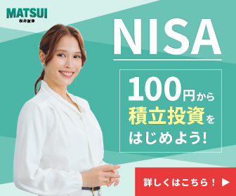 松井証券