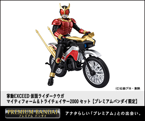 仮面ライダー THE NEXT』サイクロン2号が「S.H.Figuarts」で初