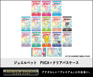 炭治郎になりきれる！『鬼滅の刃』「DX日輪刀 水の呼吸」が