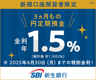 286565 357627 - 海外送金の安い方法おすすめ～手数料とレート含めた金額別コミコミ