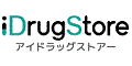 iDrugStore（アイドラッグストアー）公式サイト