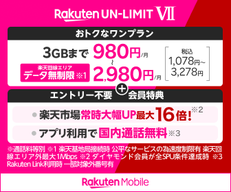 スマホの本体のみを格安で購入する方法 21年 Simフリーのおすすめ端末を比較 Simチェンジ