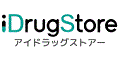 iDrugStore（アイドラッグストアー）