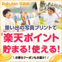 ネットプリント９社を比較 おすすめな高品質 高コスパな３社はここ Hasagraphy Com