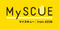 【MySCUE（マイスキュー）】