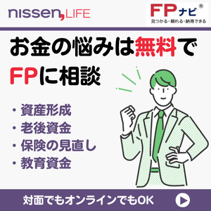 FPナビ