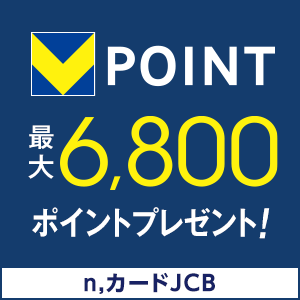 n,カードJCB（エヌカードジェーシービー）公式サイト