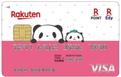 楽天カード