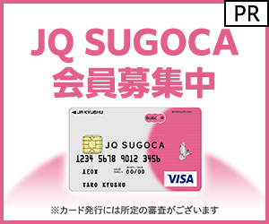 【イオンカード (発行)】JQ SUGOCA