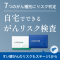 miSignal マイシグナル公式サイト