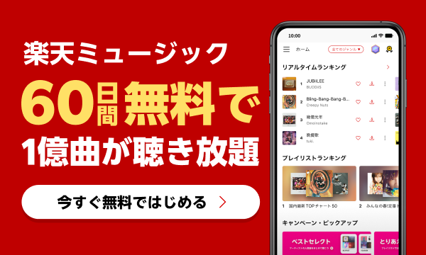 TGアフィリエイトバナー